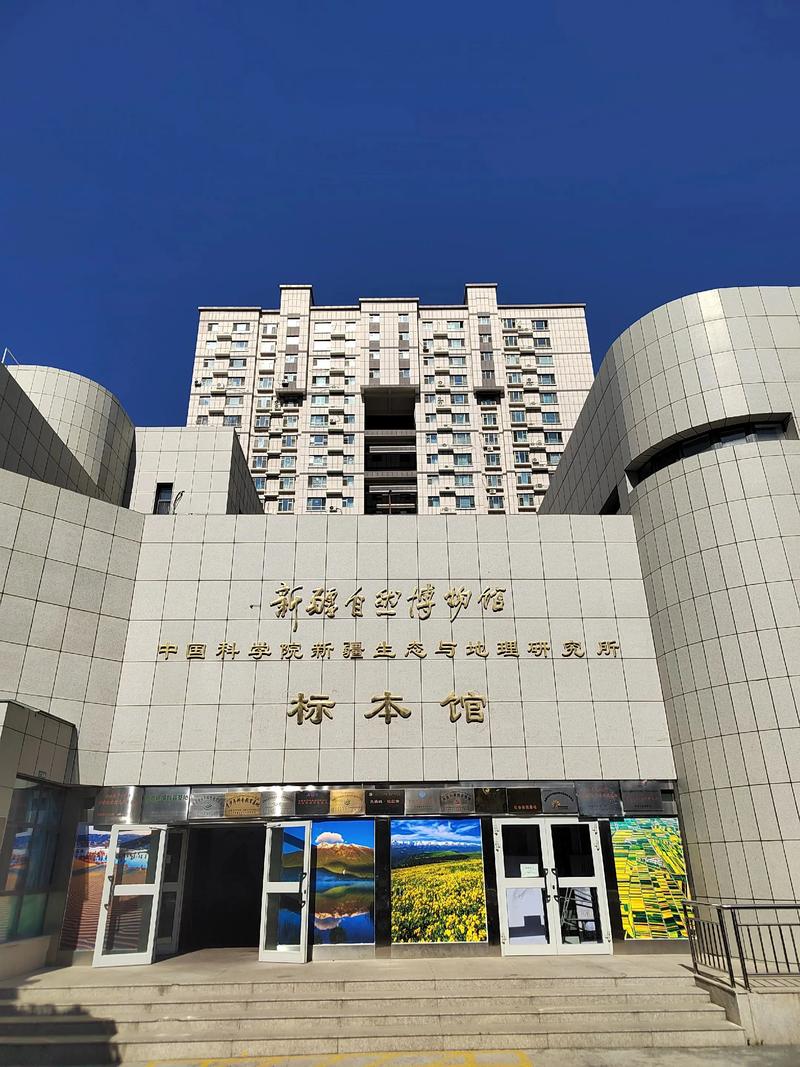 新疆大学自然地理考博如何备考?-图3 新疆大学自然地理考博如何备考?-图3