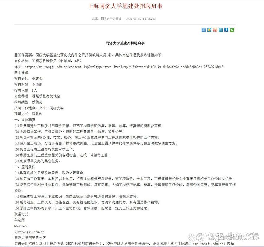 工程造价专科生考研可行吗？-图1