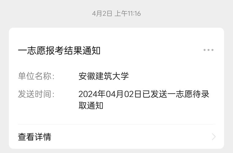 工程造价专科生考研可行吗？-图3