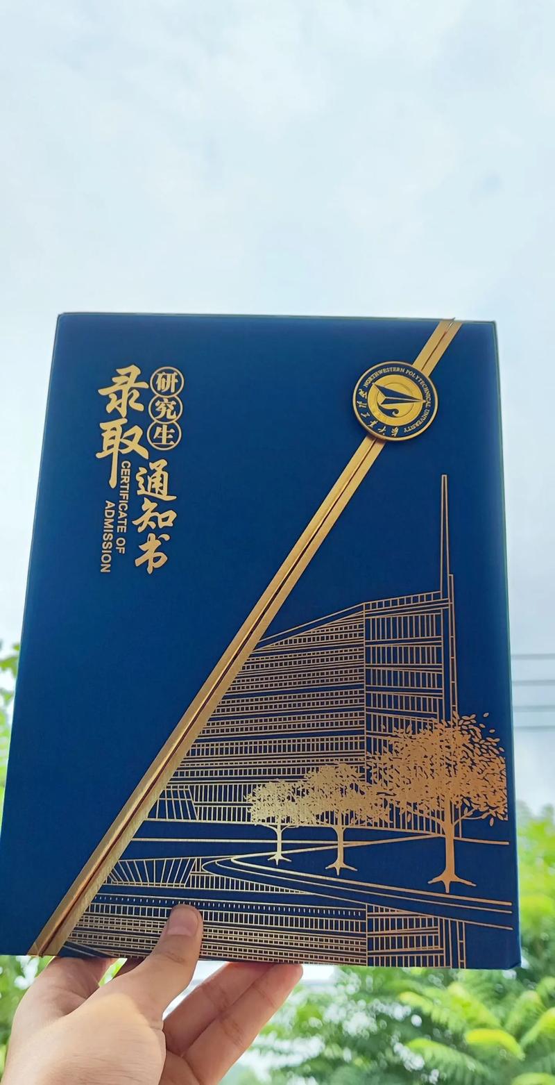 西北工业大学历年考博真题及难度如何?-图2 西北工业大学历年考博真题及难度如何?-图2