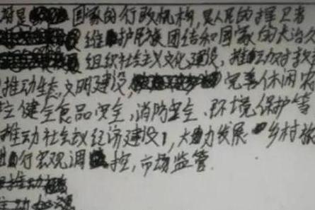 考博专业课阅卷真的存在黑幕吗？-图3