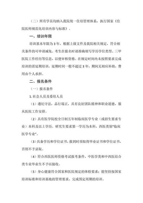 南方医科大学考博答案哪里找?-图1 南方医科大学考博答案哪里找?-图1