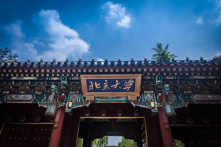 北大新传考研如何高效备考？-图3