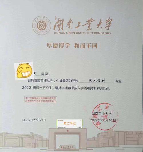 湖南工业大学机械考研难不难?-图1 湖南工业大学机械考研难不难?-图1