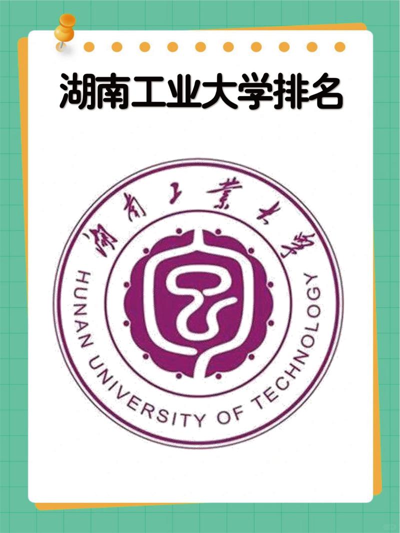 湖南工业大学机械考研难不难？-图3