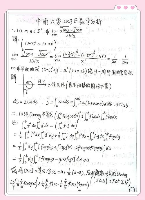考研数学三概率论大题如何高效突破？-图3