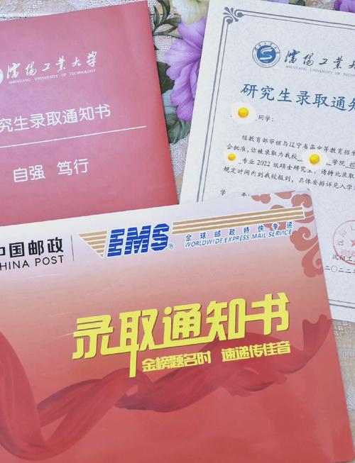 沈阳工业大学通信考研难不难?-图2 沈阳工业大学通信考研难不难?-图2