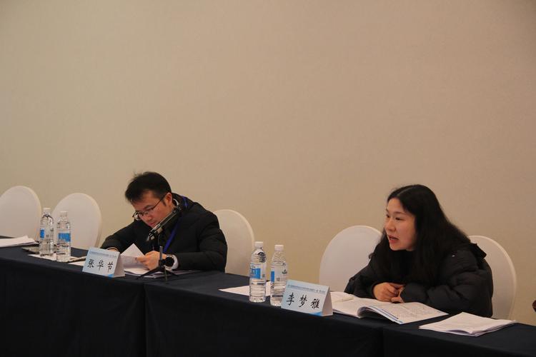 四川师范大学考博论坛-图3 四川师范大学考博论坛-图3