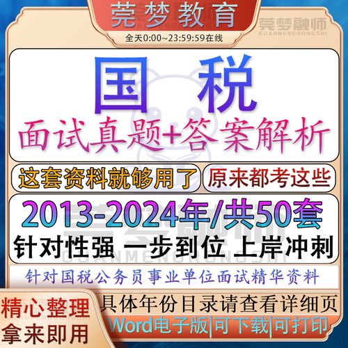 天津国税国考2025何时报名？-图1