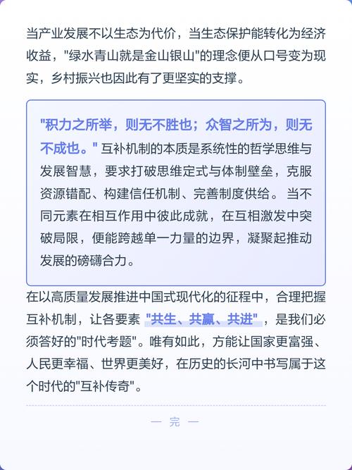 2025国考申论有何新变化？-图2