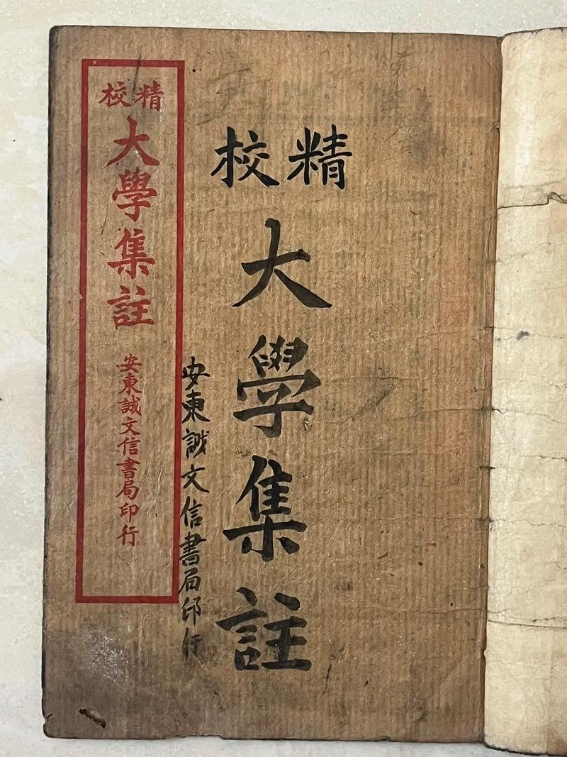 青岛大学考博参考书目有哪些？-图2