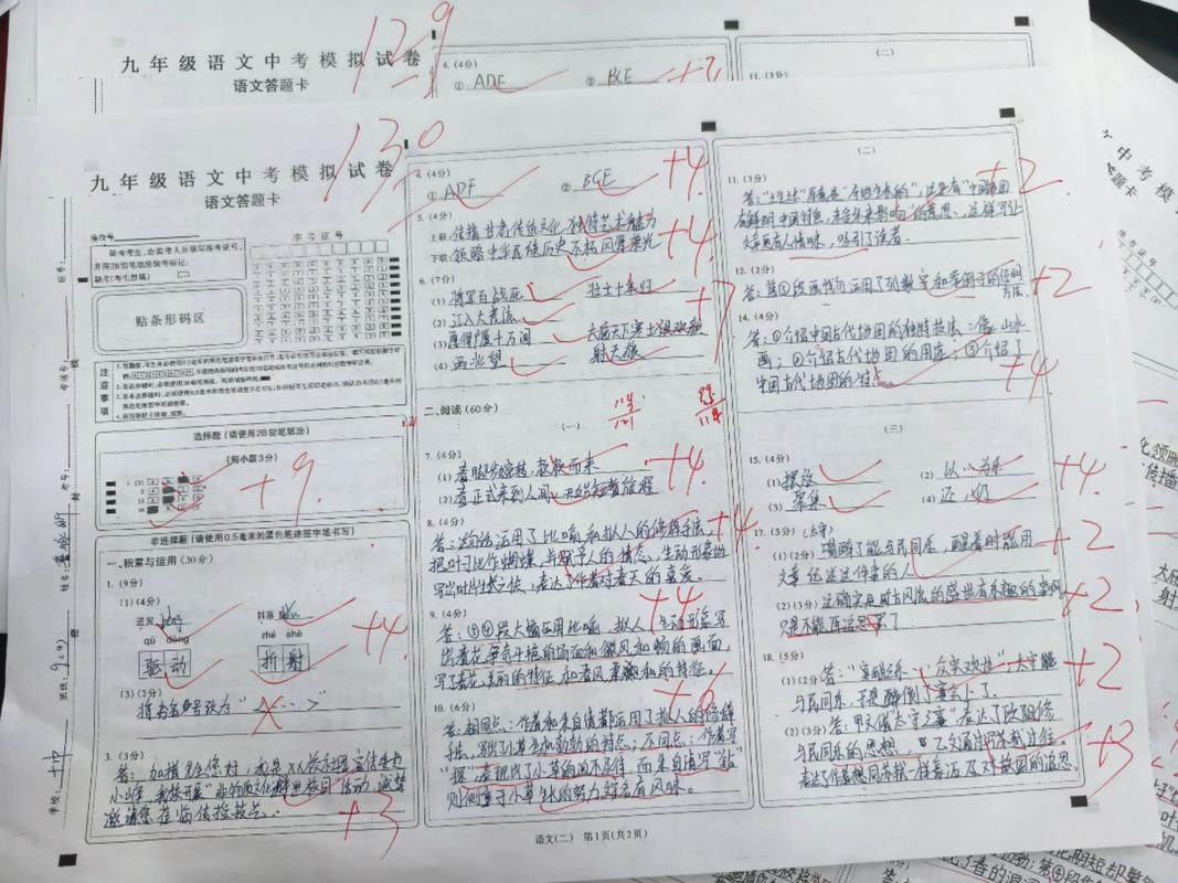 中科院考博专业课阅卷标准是什么？-图1