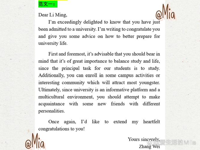 考研英语小作文祝贺信怎么写?-图1 考研英语小作文祝贺信怎么写?-图1