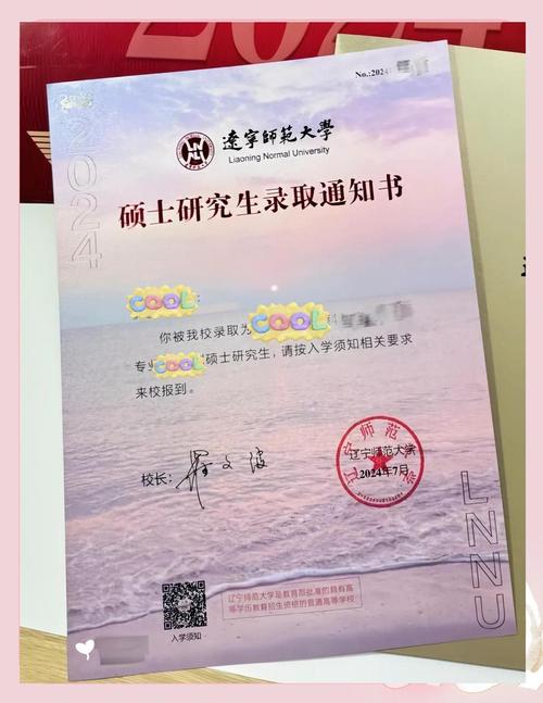 辽师大现当代文学考研考什么?-图1 辽师大现当代文学考研考什么?-图1