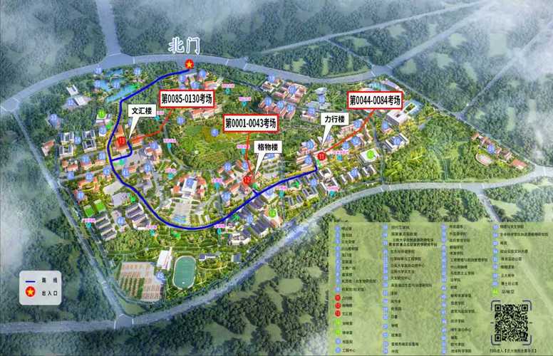 云南大学生物工程考研难不难?-图2 云南大学生物工程考研难不难?-图2