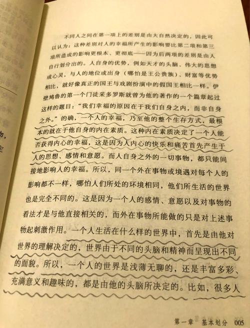 哲学博士考博必看书籍有哪些?-图3 哲学博士考博必看书籍有哪些?-图3