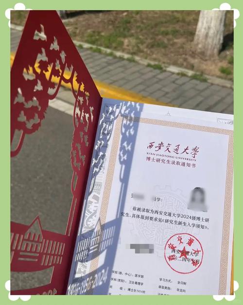 西安交大思政考博有何独特要求？-图1