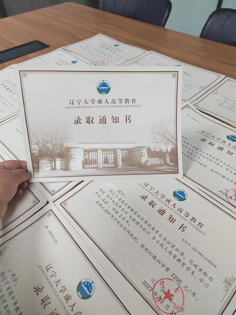 辽宁大学博士招生考题是什么？-图2