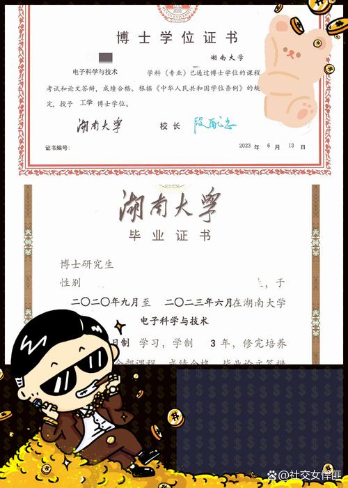 湖南大学文博专硕为何难考？-图2