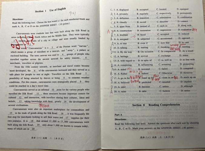 考研英语新题型陈正康技巧有哪些？-图2