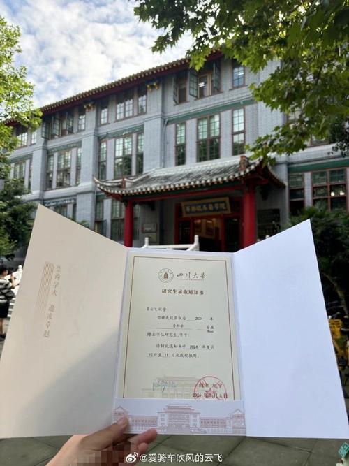 四川大学华西考博招生有何新变化？-图2