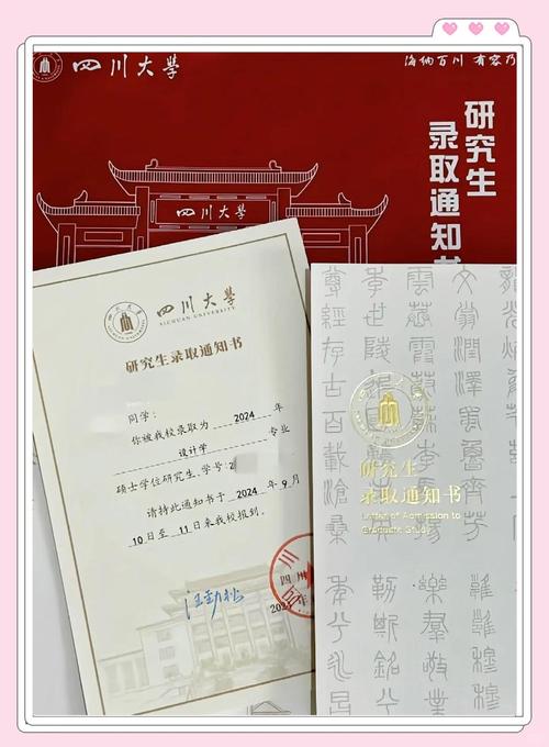 四川大学华西考博招生有何新变化？-图3