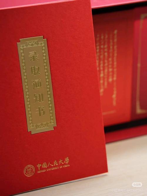 人大文艺学考博参考书有哪些必备？-图2