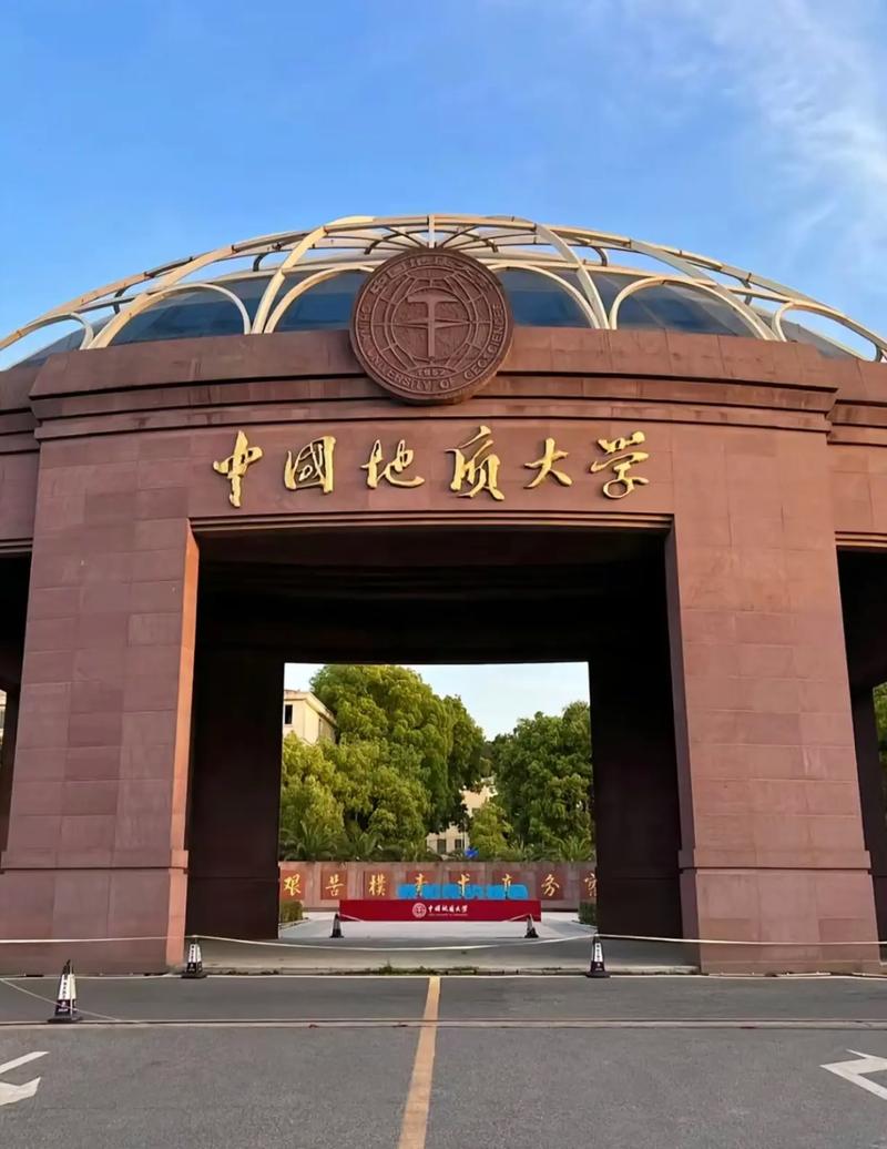 中国地质大学考研学硕怎么备考？-图2