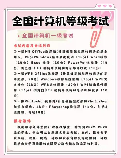 浙大计算机考博流程与条件是什么？-图1