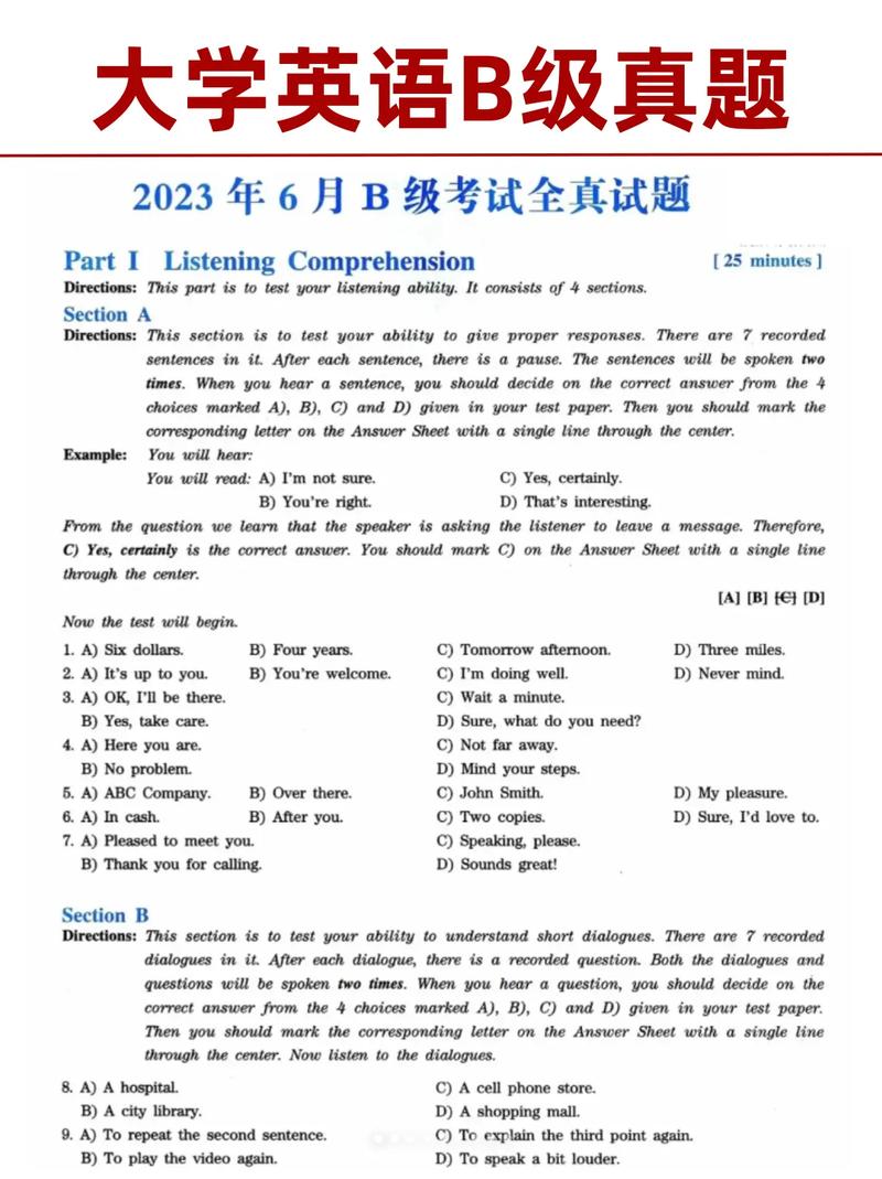 南京大学考博英语试题难度如何？-图2