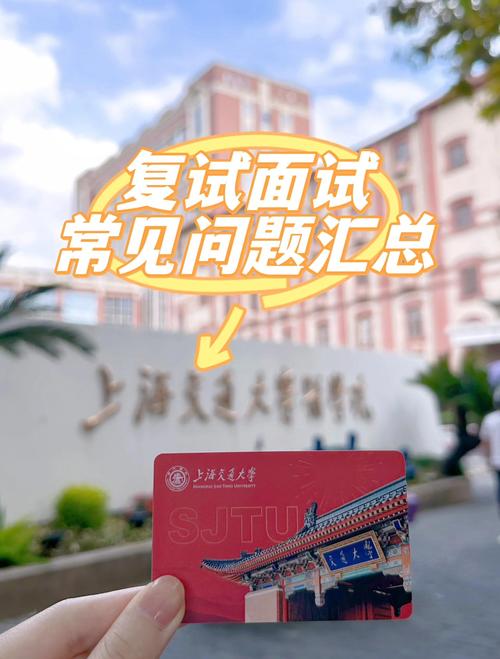 上海交大英语考博难度如何？-图3