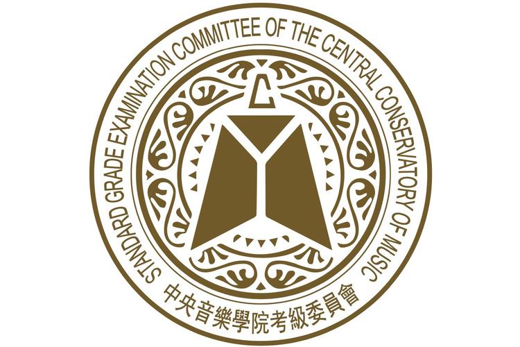 中央音乐学院考博外语难度如何？-图3