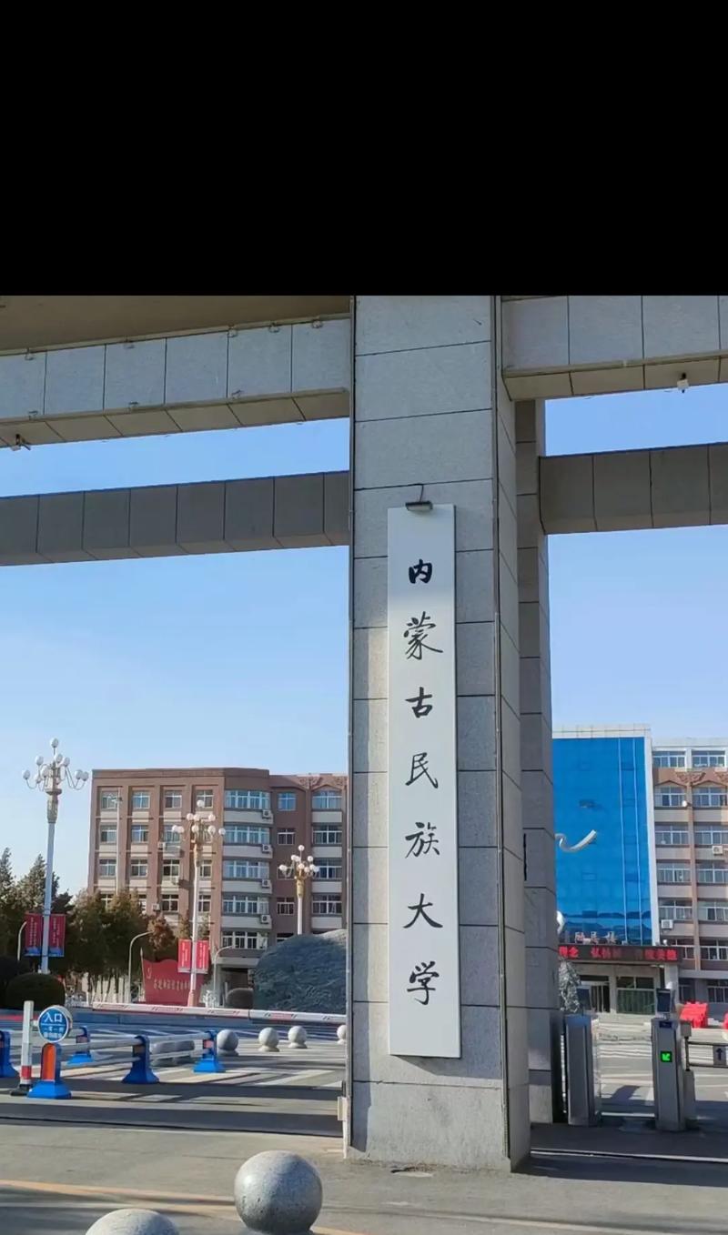 内蒙古大学民族学考博如何准备？-图1