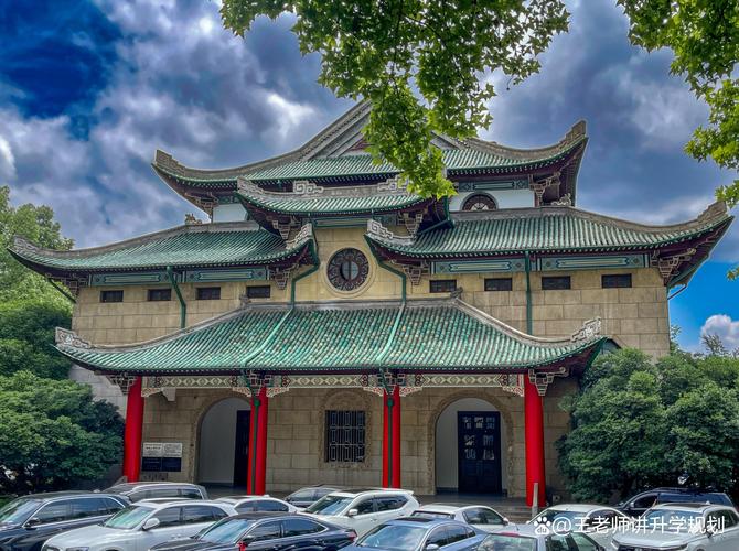 湖南大学考研英语教育如何备考？-图3