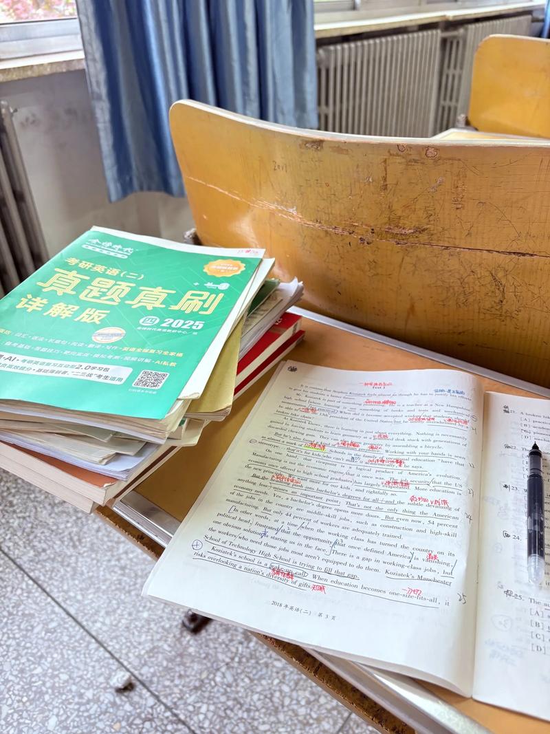 湖南大学考研英语教育如何备考？-图2