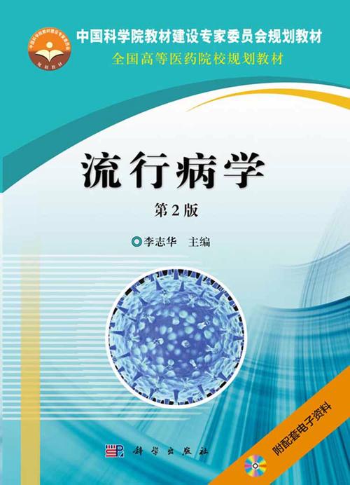 中南大学流行病学考博有何新变化？-图1