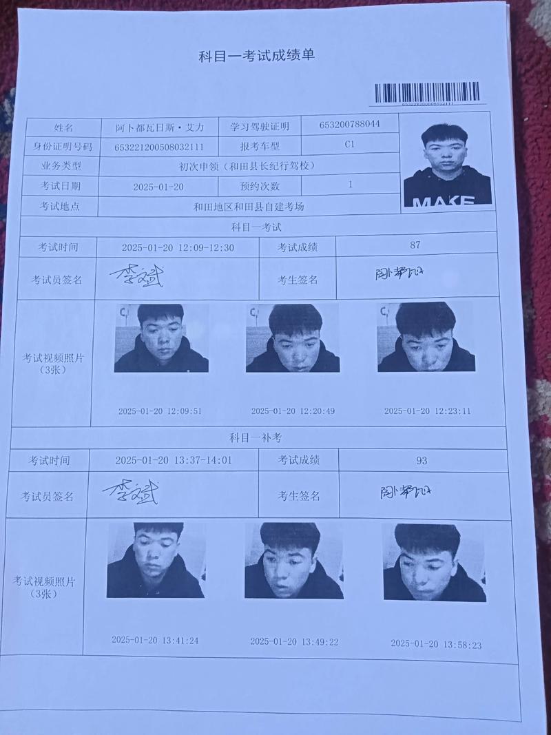 考博成绩单如何影响录取？-图2