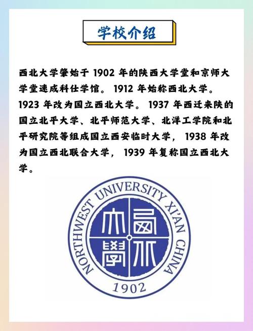 西北大学艺术专业考研难不难？-图1