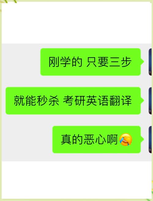 考研英语翻译好得分吗？-图2