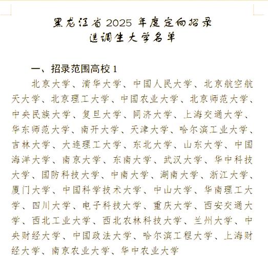 中国农业大学考博初审通过标准是什么？-图2