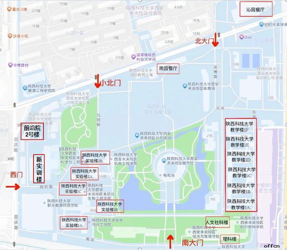 西安科技大学考博科目-图1