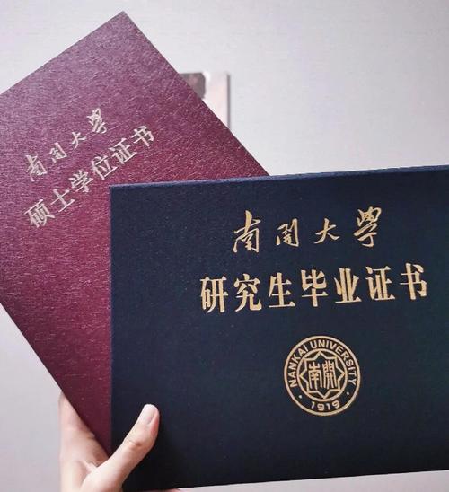 南开大学思政考博有何报考关键点？-图2