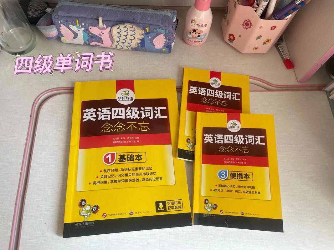 中大考博英语该选哪本用书？-图3