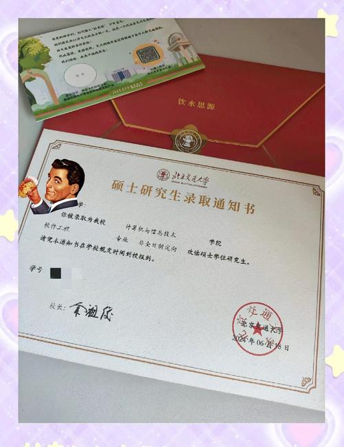 北京交大审计考研难不难？-图1