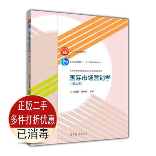 市场营销专业考研书籍有哪些推荐？-图1