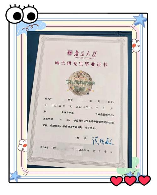 南京大学考博行政管理有何备考重点？-图3