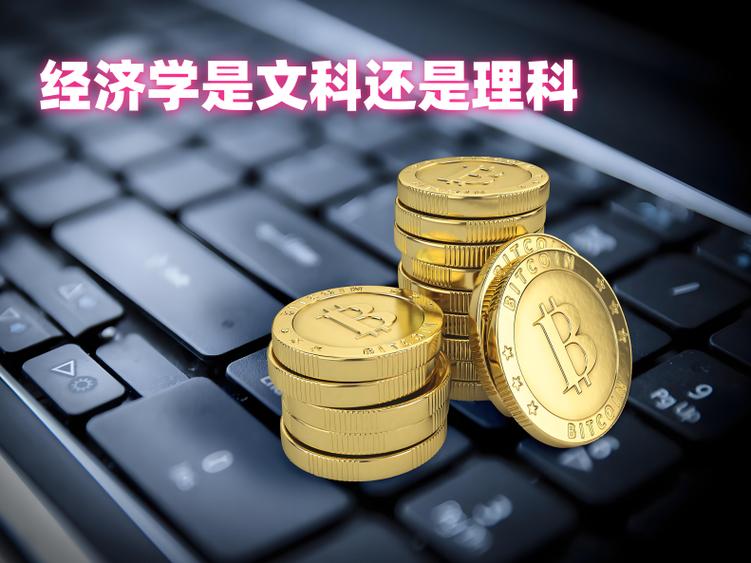 中科院大学经济学考博难度如何？-图1