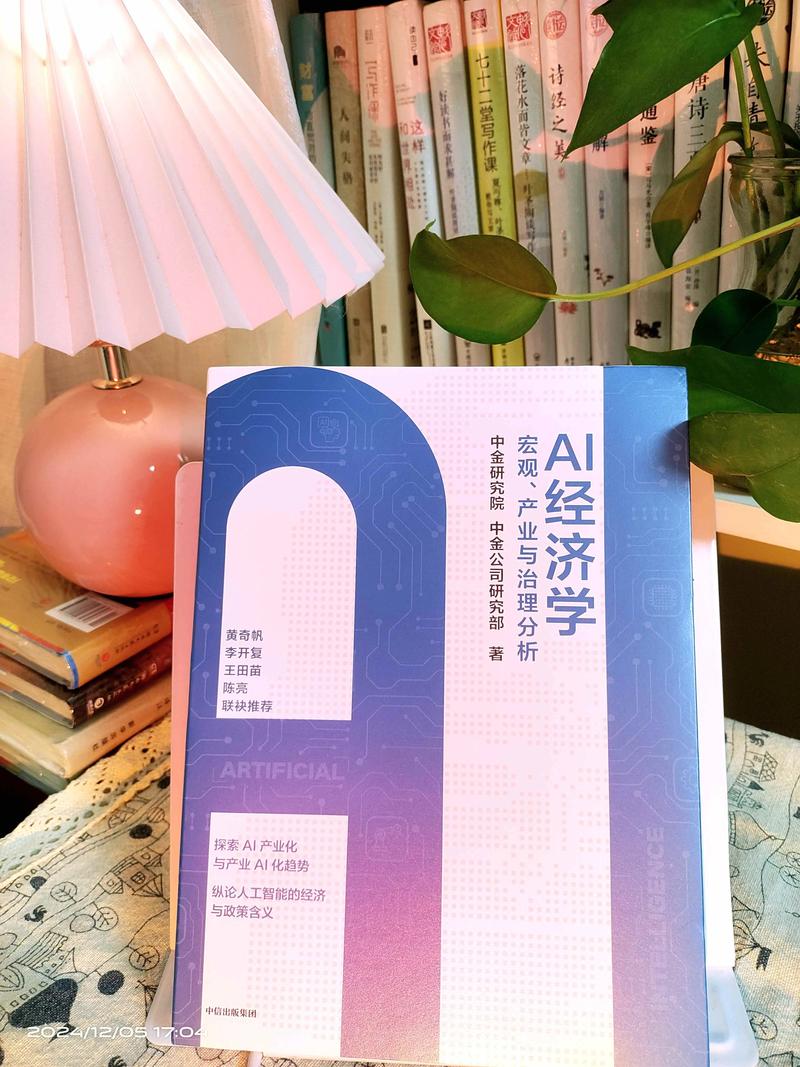 中科院大学经济学考博难度如何？-图2