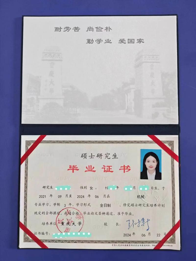 重大冶金工程考研怎么准备？-图1