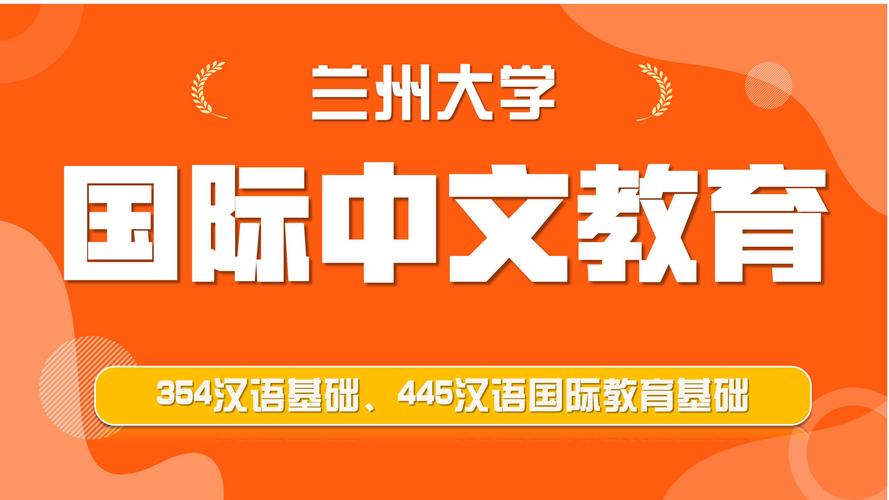 兰州大学新传学硕考研怎么准备？-图2
